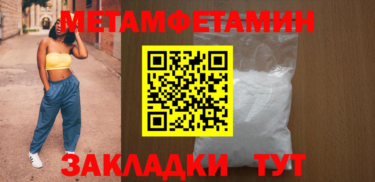 АМФЕТАМИН  АМФ Розовый  Вход с VPN  Великий Устюг 