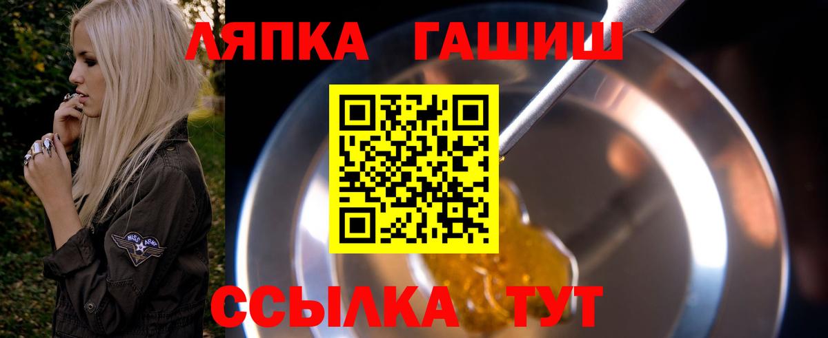 Гашиш 40% ТГК  ГАШ  Вход с VPN  Великий Устюг  ГАШ 40% ТГК 