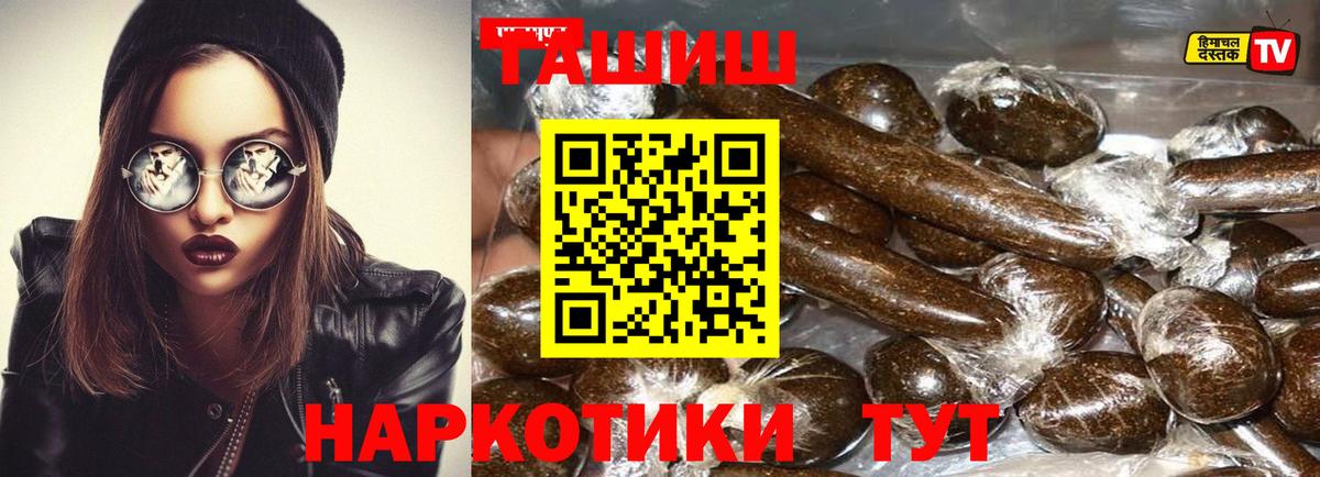 Гашиш убойный Великий Устюг