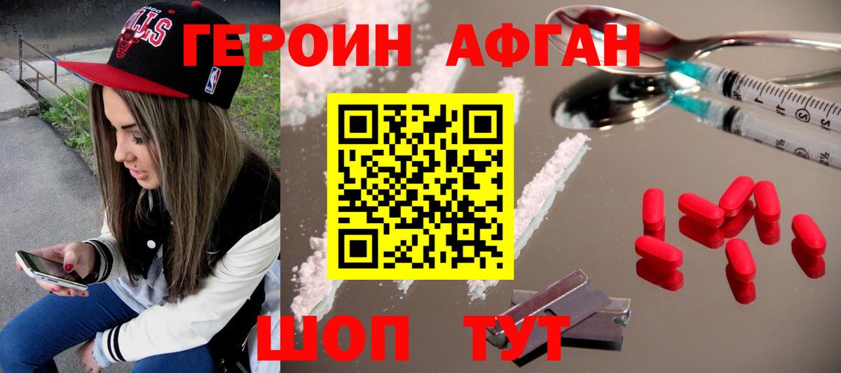 Героин гречка Великий Устюг