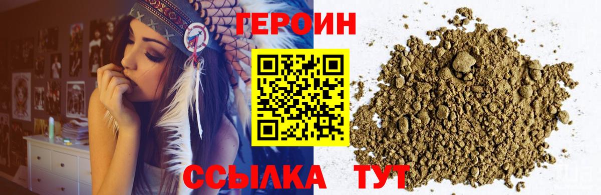 Конопля  КОКАИН  Гашиш  МЕФ   Великий Устюг  Вход с VPN  Мефедрон 