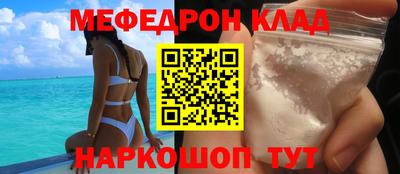 трава Ливны