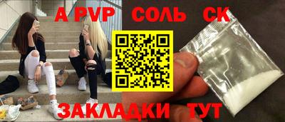 прущая мука Ликино-Дулёво