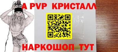 трава Ливны