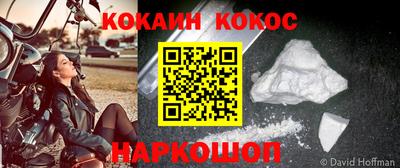 трава Ливны