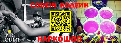 трава Ливны