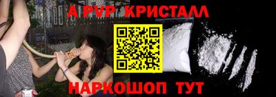 PSILOCYBIN Лесосибирск