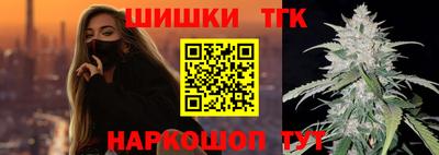 трава Ливны