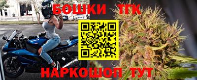 трава Ливны