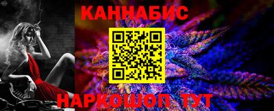 трава Ливны