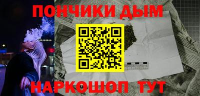 трава Ливны