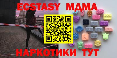 трава Ливны
