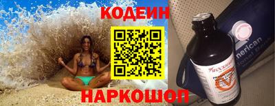 трава Ливны