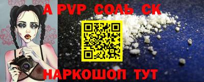 трава Ливны