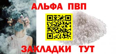 трава Ливны