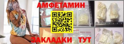 PSILOCYBIN Лесосибирск