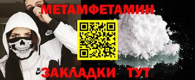 трава Ливны