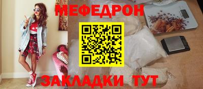 трава Ливны