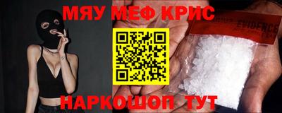PSILOCYBIN Лесосибирск