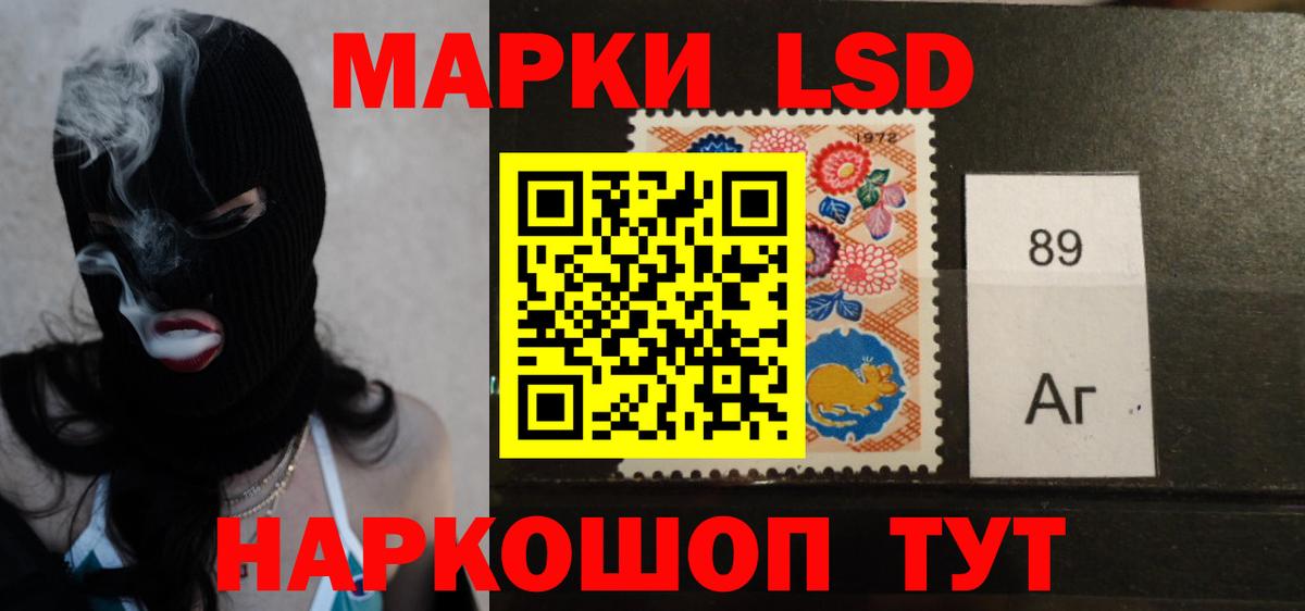 ЛСД экстази кислота  Вход с VPN  omg зеркало  Великий Устюг  LSD-25 экстази кислота 