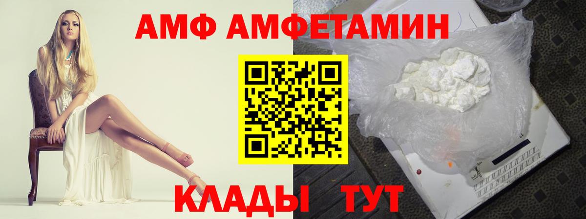Метамфетамин пудра Великий Устюг