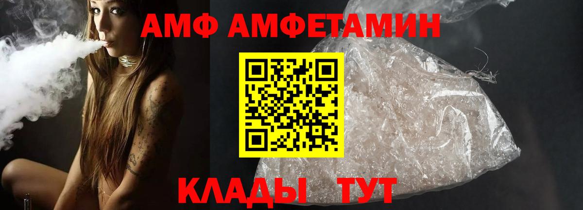 Великий Устюг  МЕТАМФЕТАМИН мет  Вход с VPN  МЕТАМФЕТАМИН мет 