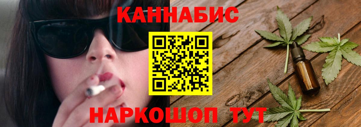 Шишки марихуана планчик Великий Устюг