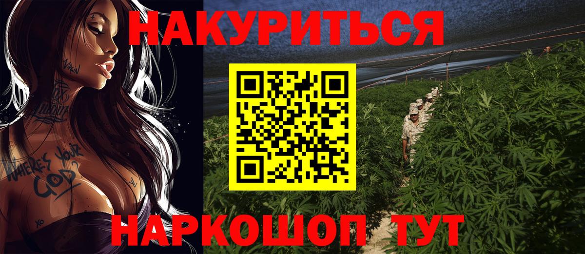 Великий Устюг  Бошки марихуана Bruce Banner  МАРИХУАНА SATIVA & INDICA  Бошки марихуана Amnesia  Вход с VPN 